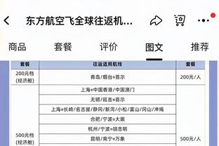 IFFHS年度U20最佳阵：贝林穆西亚拉领衔，霍伊伦加纳乔入选